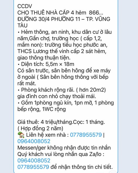Сдаётся дом, 1 спальня, 99 м², Phường 11