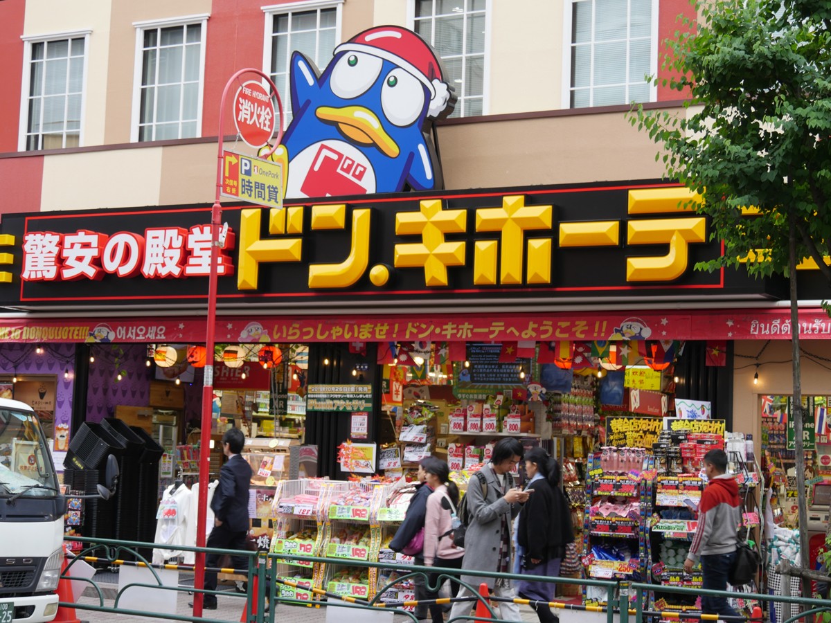 Lạm phát tăng cao, cửa hàng đồng giá lên ngôi tại Nhật Bản - ảnh 2