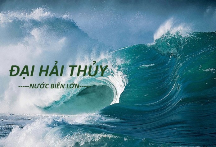 



Đại Hải Thủy tương hợp với các mệnh nằm trong hành Thủy

