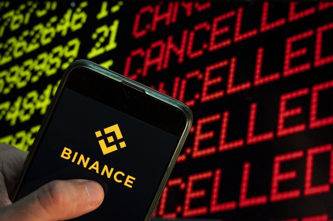 
Sàn giao dịch tiền ảo lớn nhất thế giới hiện nay Binance
