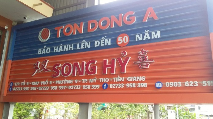 Công ty TNHH Song Hỷ Quốc tế