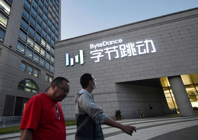 
Trụ sở ByteDance, công ty mẹ của TikTok tại Bắc Kinh (Trung Quốc). Ảnh: Bloomberg
