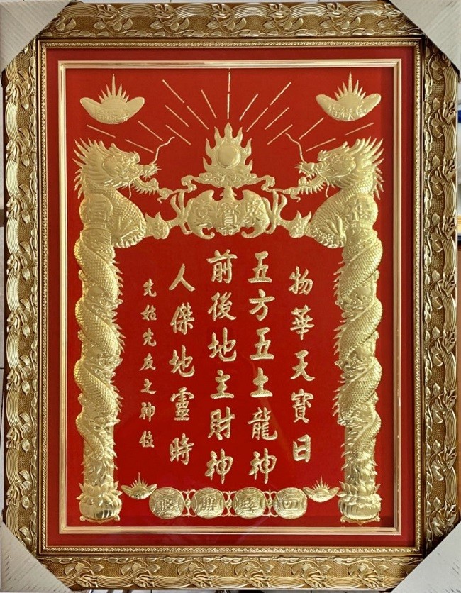 Hình ảnh minh họa Bài vị thần Tài