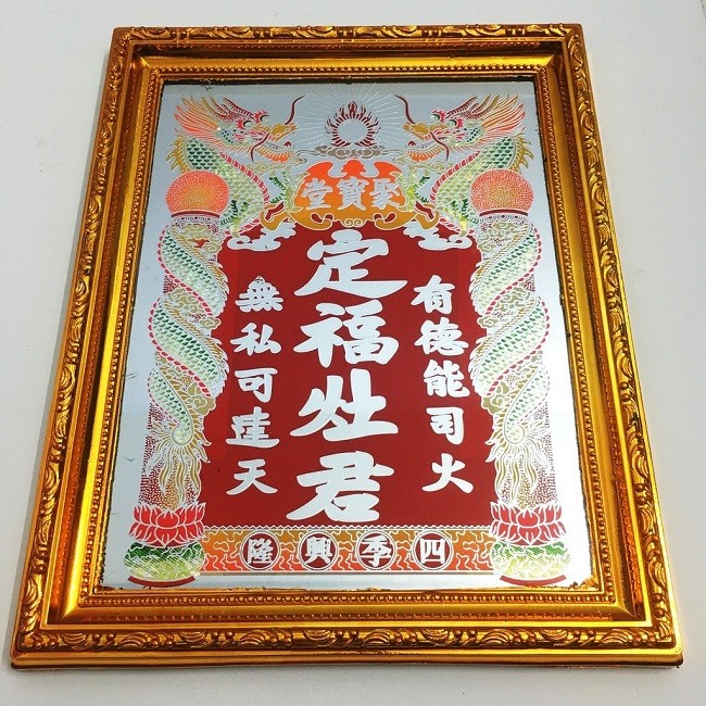 Hình ảnh minh họa của Bài vị ông Táo