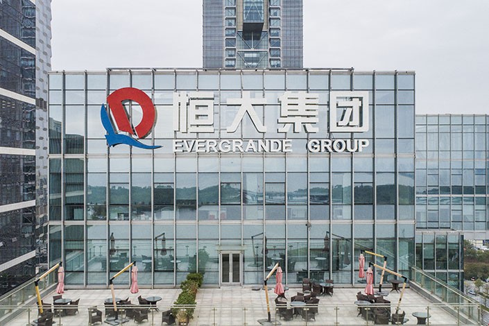 
Evergrande đang chìm trong khoản nợ khổng lồ trị giá hơn 300 tỷ USD
