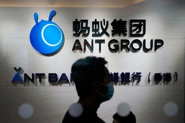 
Thương vụ IPO trị giá 37 tỷ USD của Ant Group đã bị giới chức Trung Quốc đình chỉ
