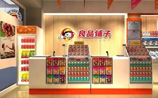 

Đến năm 2012, Dương Hồng Xuân đã bắt đầu triển khai thương mại điện tử cũng như mở cửa hàng trên Tmall, JD.com, Yihaodian cùng các nền tảng khác
