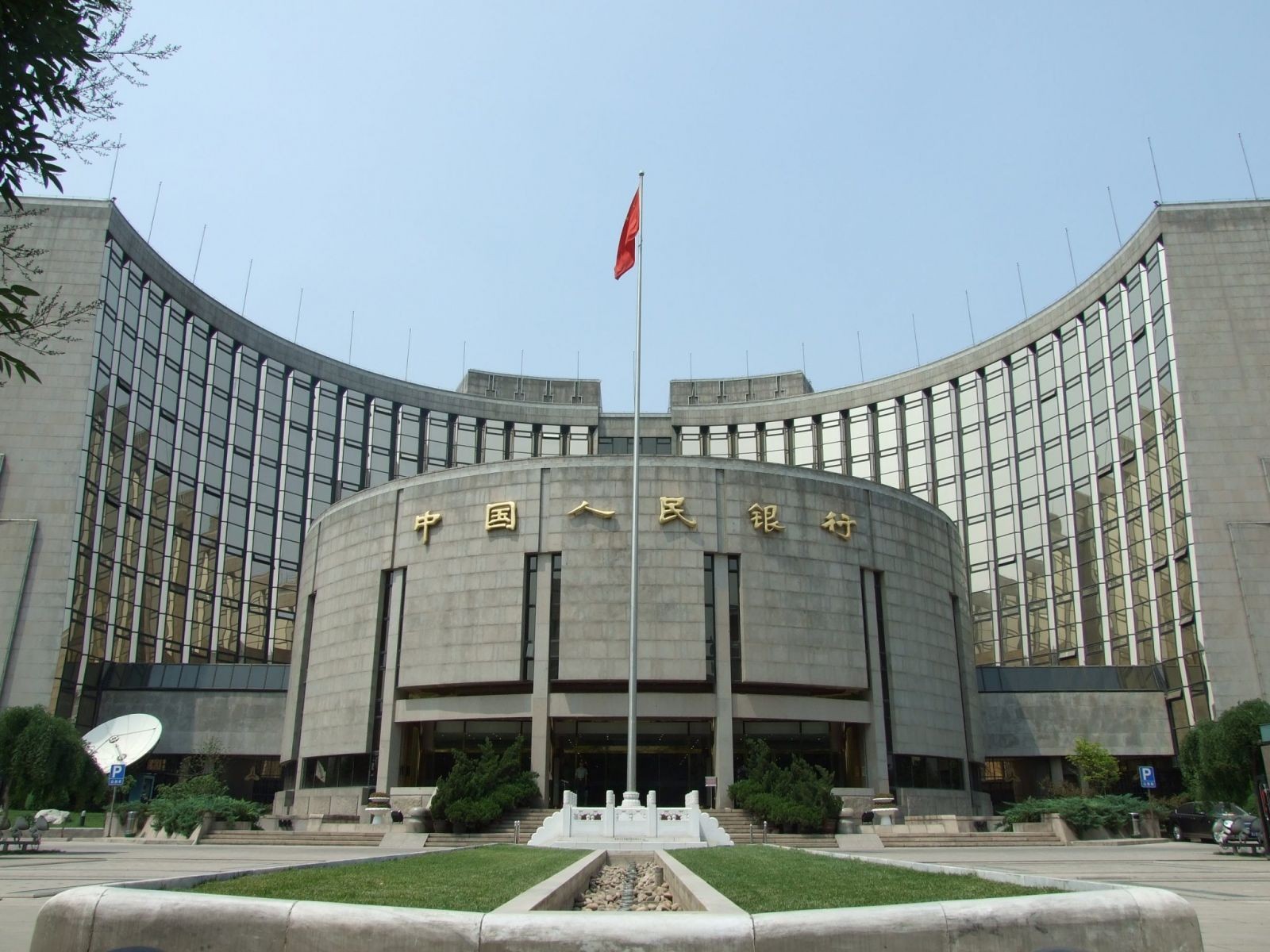 gân hàng Nhân dân Trung Quốc là ngân hàng Trung ương của Cộng hòa Nhân dân Trung Hoa