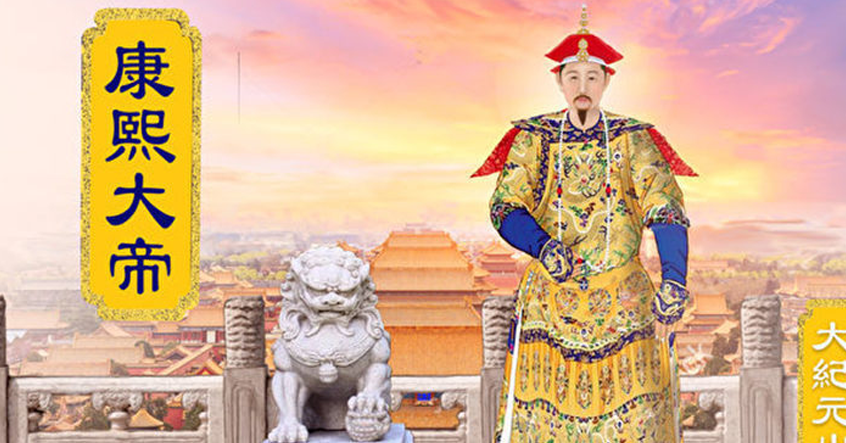
Đúng như lời của vị thuật sĩ trên đã nói, hoàng đế Khang Hy đã thật sự kéo dài tuổi thọ của mình trong 3 năm
