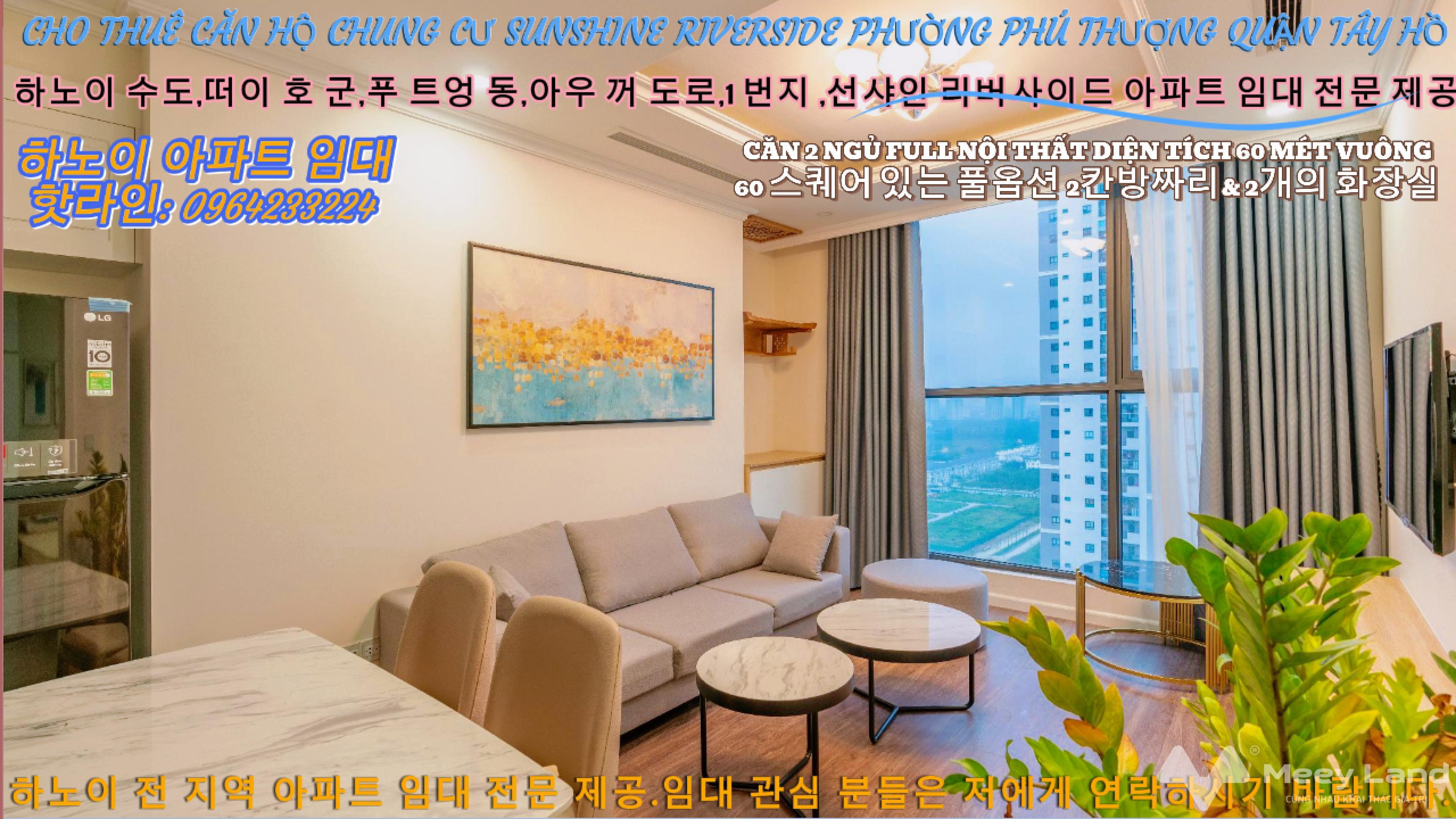 Chung Cư Sunshine Riverside Phú Thượng Tây Hồ, cho thuê căn 2 ngủ full nội thất cao cấp